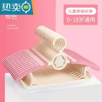 敬平儿童衣架晾衣夹婴儿小孩衣服挂收纳小衣撑子家用防滑宝宝晾晒衣架 欧粉加厚款 30