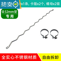 敬平不锈钢夹子防风卡扣衣架固定挂钩晒衣夹强力晾被子衣服防滑小夹子 搭配32圆管[实心波浪长0.4米]