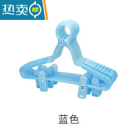 敬平儿童衣架宝宝防风夹子衣撑卡扣衣夹子婴儿家用阳台防掉衣挂 儿童 蓝色(有裤夹) 15个