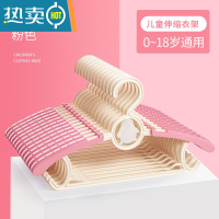敬平儿童衣架晾衣夹婴儿小孩衣服挂收纳小衣撑子家用防滑宝宝晾晒衣架 欧粉加厚款 50个