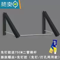 敬平隐形折叠晾衣架晾衣撑免打孔伸缩晾衣扣阳台室内浴室晾衣夹器 亮黑两个免钉款(75cm不锈钢杆)