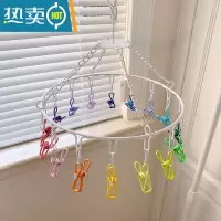 敬平可爱家用不锈钢多夹子晒袜子器晾衣架多功能防风儿童圆形铁衣架 彩色16夹 送替换夹 1个衣夹