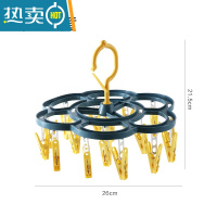 敬平多夹子衣架家用晾袜子器学生儿童夹挂衣服架子衣挂宿舍用晒袜架 梅花型12夹蓝+黄 两个 1个衣夹