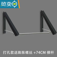 敬平隐形折叠晾衣架晾衣撑免打孔伸缩晾衣扣阳台室内浴室晾衣夹器 亮黑两个打孔款(75cm不锈钢杆)