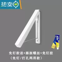 敬平隐形折叠晾衣架晾衣撑免打孔伸缩晾衣扣阳台室内浴室晾衣夹器 米白单只(送免钉胶