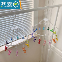 敬平可爱家用不锈钢多夹子晒袜子器晾衣架多功能防风儿童圆形铁衣架 特惠两个装(16+10夹) 送替换夹 1个衣夹