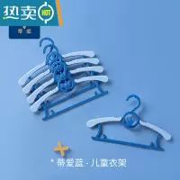 敬平多功能新生婴儿宝宝晾衣架夹子伸缩防滑宝宝衣挂收纳 衣架-蒂爱蓝 5个衣夹