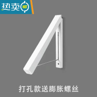 敬平隐形折叠晾衣架晾衣撑免打孔伸缩晾衣扣阳台室内浴室晾衣夹器 米白单只打孔款