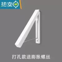 敬平隐形折叠晾衣架晾衣撑免打孔伸缩晾衣扣阳台室内浴室晾衣夹器 米白单只打孔款