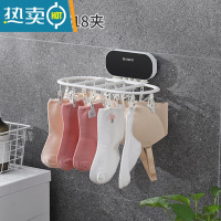 敬平阳台晒袜子器折叠晾衣架多功能架子家用晾晒架多夹子凉挂袜子架 黑色18夹 可折叠 1个衣夹