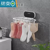 敬平阳台晒袜子器折叠晾衣架多功能架子家用晾晒架多夹子凉挂袜子架 黑色18夹 可折叠 1个衣夹