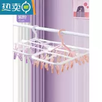 敬平多功能折叠衣架晒袜子器家用晾内裤夹婴儿多夹子一钩收纳阳台挂 [2个装]36夹紫粉[实芯加粗❤强力夹] 实惠衣夹