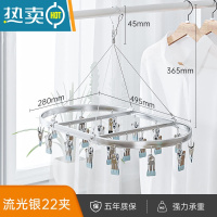敬平晒袜夹太空铝多夹子晾衣架多功能家用晒内裤挂衣架子352 22夹铝合金晒袜架银色衣夹