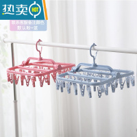 敬平晾衣架多夹子婴儿晒袜子凉内裤挂钩挂宝宝内衣服圆形功能家用器 [马可推荐]32夹+32夹[加厚款推荐]今衣夹