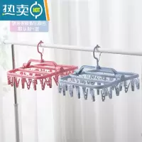 敬平晾衣架多夹子婴儿晒袜子凉内裤挂钩挂宝宝内衣服圆形功能家用器 [马可推荐]32夹+32夹[加厚款推荐]今衣夹