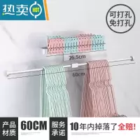 敬平晾衣架收纳整理架器免打孔壁挂式阳台墙上挂放夹子的家用挂钩 哑光横向双层-60cm 1个衣夹