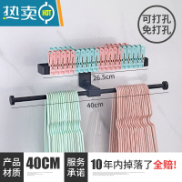 敬平晾衣架收纳整理架器免打孔壁挂式阳台墙上挂放夹子的家用挂钩 黑色横向双层-40cm 1个衣夹