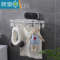 敬平阳台晒袜子器折叠晾衣架多功能架子家用晾晒架多夹子凉挂袜子架 黑色24夹 可折叠 1个衣夹