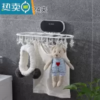 敬平阳台晒袜子器折叠晾衣架多功能架子家用晾晒架多夹子凉挂袜子架 黑色24夹 可折叠 1个衣夹