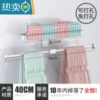 敬平晾衣架收纳整理架器免打孔壁挂式阳台墙上挂放夹子的家用挂钩 哑光横向双层-40cm 1个衣夹