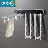 敬平阳台晒袜子器折叠晾衣架多功能架子家用晾晒架多夹子凉挂袜子架 白黑24夹[折叠壁挂 一键开合] 1个衣夹