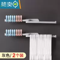 敬平衣架收纳架阳台整理架免打孔晾衣服架子收纳器壁挂式放夹子挂钩 2个装(灰色)可容纳 120个衣架 1个衣夹
