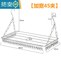 敬平挂窗外晾衣架带夹子宿舍无阳台晾晒鞋架枕头器多功能晒袜子内裤 45夹-60CM[不锈钢]衣夹