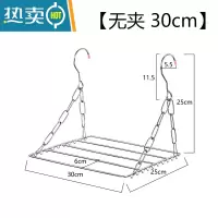 敬平挂窗外晾衣架带夹子宿舍无阳台晾晒鞋架枕头器多功能晒袜子内裤 无夹-30CM[不锈钢]衣夹