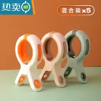 敬平大号防风棉被夹家用单个可爱晒被子大夹子塑料防滑晾衣服夹子 混色5个衣夹