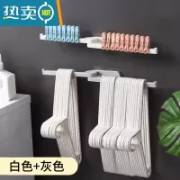敬平衣架收纳架阳台整理架免打孔晾衣服架子收纳器壁挂式放夹子挂钩 2个装(白色+灰色)可容纳 120个衣架 1个衣夹
