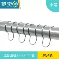 敬平防滑不锈钢晾衣杆挂钩晒衣服防风扣衣架圆管固定卡扣吹落器夹勾 适合圆管25-27mm(20个装) 小号衣夹