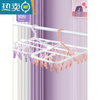 敬平多夹子晾架子袜子晒内衣内裤袜架婴儿宝宝挂凉衣架专用袜衣器夹 2个装⭐[实芯加粗]36夹粉紫[可折叠]衣夹