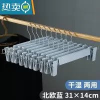 敬平强力防滑家用jk裙夹裤架裤挂裤夹子服装店衣架晾衣架衣挂裤架内衣 北欧蓝(05欧式裤夹) 5个衣夹