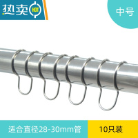 敬平防滑不锈钢晾衣杆挂钩晒衣服防风扣衣架圆管固定卡扣吹落器夹勾 适合圆管28-30mm(10个装) 中号衣夹