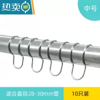 敬平防滑不锈钢晾衣杆挂钩晒衣服防风扣衣架圆管固定卡扣吹落器夹勾 适合圆管28-30mm(10个装) 中号衣夹