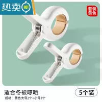 敬平大夹子晾晒被子防风固定棉被夹家用塑料防滑床单夹晾衣服夹子 黄色3个+大号2个(开口7cm)衣夹