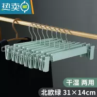 敬平强力防滑家用jk裙夹裤架裤挂裤夹子服装店衣架晾衣架衣挂裤架内衣 北欧绿(05欧式裤夹) 30个衣夹