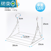 敬平多功能不锈钢窗台多夹子袜架防盗窗晾衣架晒鞋挂架 阳台晾晒架无夹30cm 1个衣夹