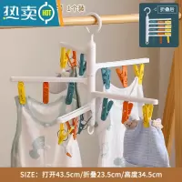 敬平婴儿衣架宝宝晾衣架新生儿口水巾多功能家用防滑晾晒多夹子挂衣架 可旋转可折叠儿童衣架(收纳袜子.帽子.小方巾衣夹