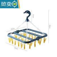 敬平家用多功能挂钩宿舍晒袜子衣架多夹子婴儿防风晾衣架器挂内衣架 蓝黄32夹 1个衣夹