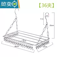 敬平挂窗外晾衣架带夹子宿舍无阳台晾晒鞋架枕头器多功能晒袜子内裤 36夹-40CM[不锈钢]衣夹