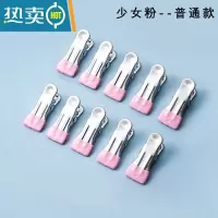 敬平晾晒夹子不锈钢防风晾衣服袜子夹家用单个固定晾晒衣服小夹子 普通款少女粉(10个装)衣夹
