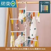 敬平婴儿衣架宝宝晾衣架新生儿口水巾多功能家用防滑晾晒多夹子挂衣架 2个装/可旋转可折叠儿童衣架 1个衣夹