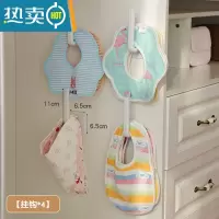 敬平婴儿衣架宝宝晾衣架新生儿口水巾多功能家用防滑晾晒多夹子挂衣架 4个免打孔粘钩(收纳口水巾.围巾) SF02衣夹