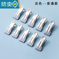 敬平晾晒夹子不锈钢防风晾衣服袜子夹家用单个固定晾晒衣服小夹子 普通款灰色(10个装)衣夹