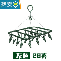 敬平晾衣架多夹子不锈钢铝合金晒内衣圆盘凉衣内裤袜子专用多功能器 长方形28夹[墨绿] 1个衣夹