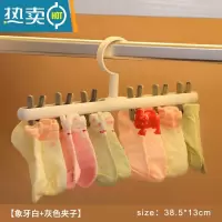 敬平婴儿衣架宝宝晾衣架新生儿口水巾多功能家用防滑晾晒多夹子挂衣架 主图款/灰白色(升级加厚/6夹子/破损包赔)衣夹