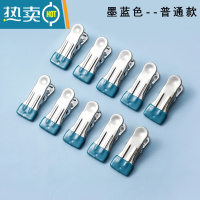 敬平晾晒夹子不锈钢防风晾衣服袜子夹家用单个固定晾晒衣服小夹子 普通款墨蓝色(10个装)衣夹