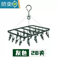 敬平晾衣架多夹子不锈钢铝合金晒内衣圆盘凉衣内裤袜子专用多功能器 长方形28夹[墨绿] 2个衣夹