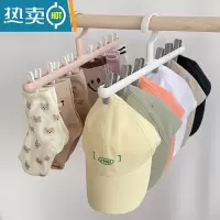 敬平帽子收纳器~多夹子家用晾衣架子 学生宿舍卧室阳台晒袜子挂钩架 粉白色+灰白色 各一个 更划算 1个衣夹